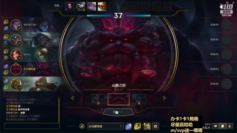 【2022-03-28 21点场】一只吃鱼妹：诺克萨斯沉浸式大乱斗