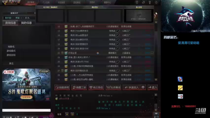 【2022-03-29 16点场】白鲨熊猫君：全区排位秒上号极速上分~@