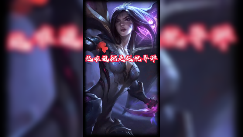这是什么爆发啊？