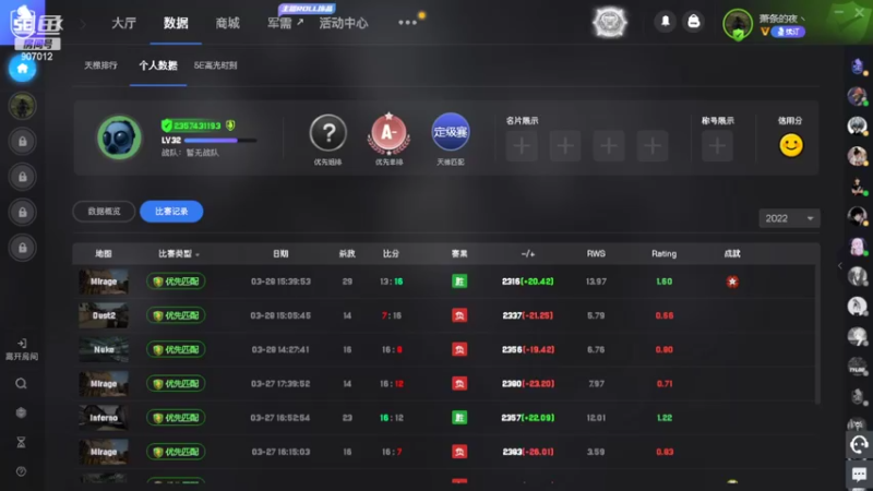 【2022-03-28 16点场】马西西的小手枪：5E 完美 FACEIT 点关注免费上车