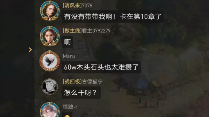 肝帝