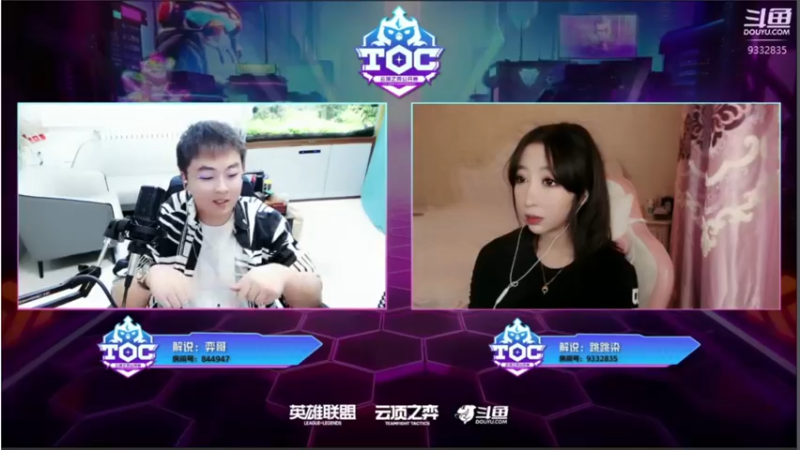 【2022-03-29 15点场】峡谷跳跳染：解说比赛toc 看不到弹幕