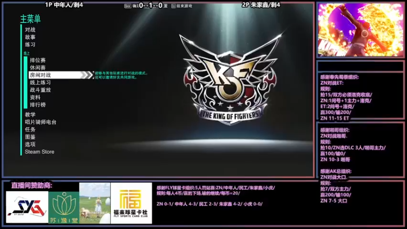 【2022-03-21 19点场】广州ZN：凯哥+见崎渚+球星卡组织三场赞助赛。