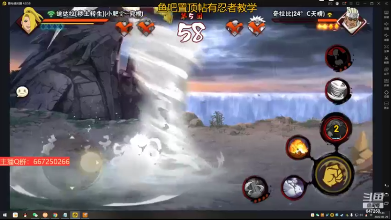 【2022-03-29 17点场】小马锅马杰：马锅：月末加班环节。