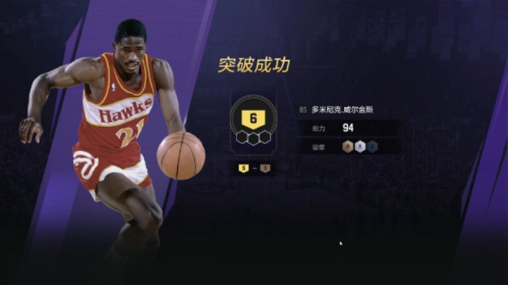42张威尔金斯能到哪里？