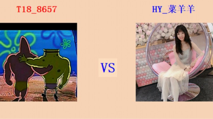 红警2原版擂台竞技场 第5季 8657 vs 菜羊羊 入门级排段测评