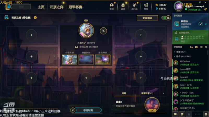 【2022-03-22 22点场】AG丶Snowy：保持理性 时刻冷静