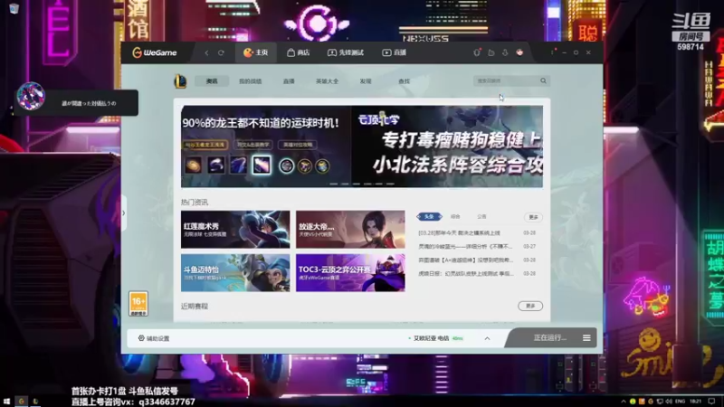 【2022-03-28 18点场】小君盖伦King：上单盖伦排位~