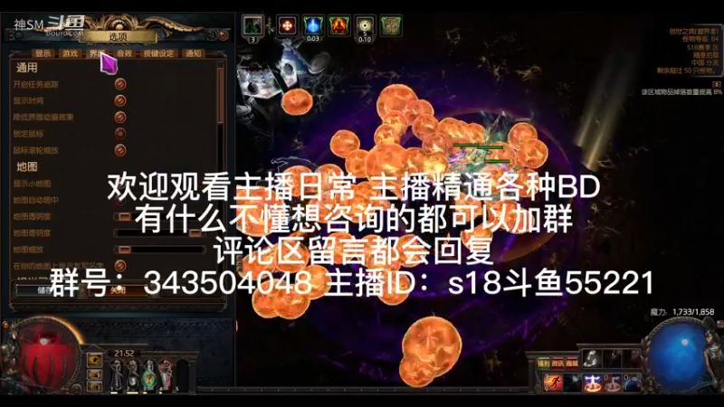 流放之路日常272