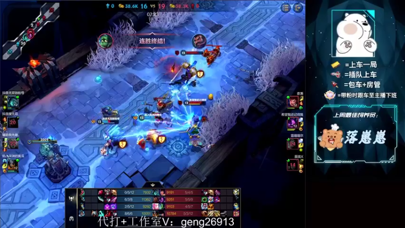 【2022-03-29 00点场】耿枫QUQ：赛季末 最后一天帮粉丝上个宗师