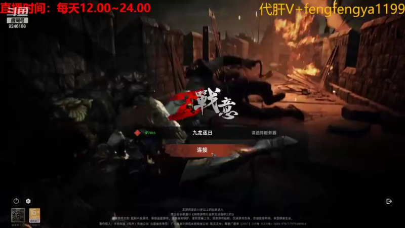 【2022-03-28 19点场】風風吖：好久不见朋友们~~