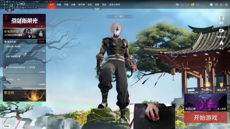 【2022-03-20 15点场】九二楷之丶92K：单排累了 刀房进化