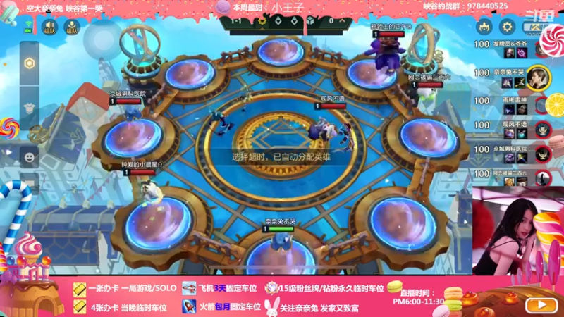 【2022-03-27 22点场】奈奈兔nice：都要好好的呀~