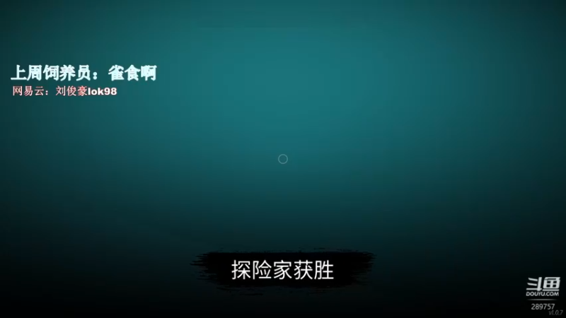 【2022-03-28 19点场】阿的痴adc：【刘俊豪】跟懂我得说一声幸会!