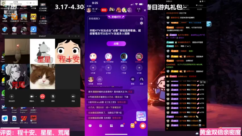 【2022-03-29 21点场】小乃丸：【黄金双倍】小丸八歌友会！