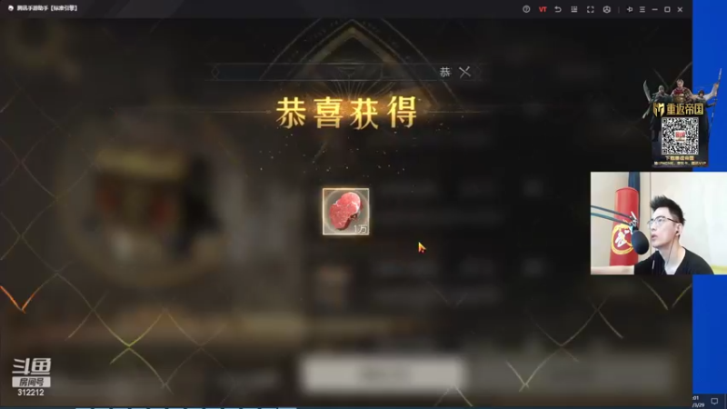 【2022-03-29 22点场】智勋勋勋勋：智勋：来重返帝国一起开疆拓土！