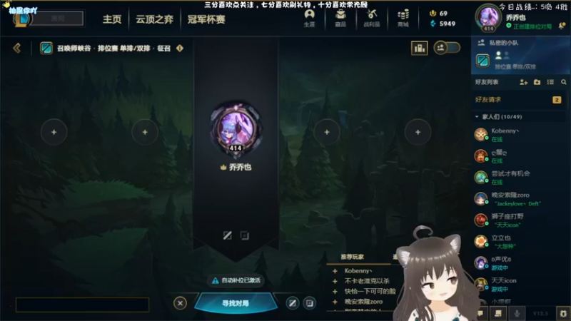 【2022-03-28 20点场】迪丽乔巴：【小奶团】明天争取不加班 •ᴗ•