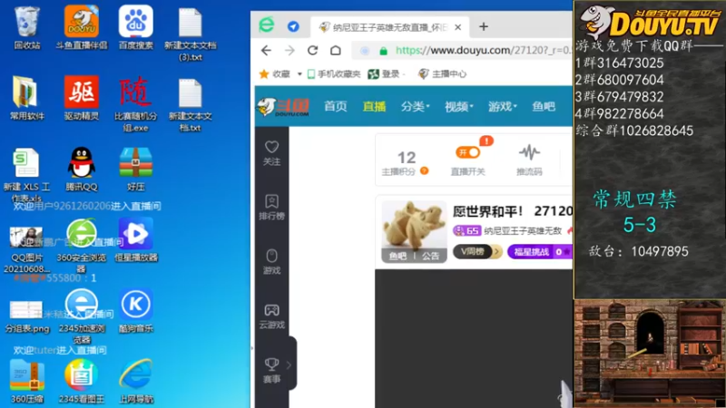 【2022-03-20 19点场】纳尼亚王子英雄无敌：愿世界和平！ 27120