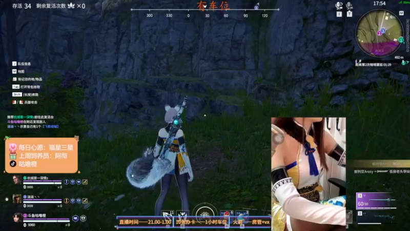 【2022-03-28 20点场】咕噜橙o：是你喜欢的胡桃吗