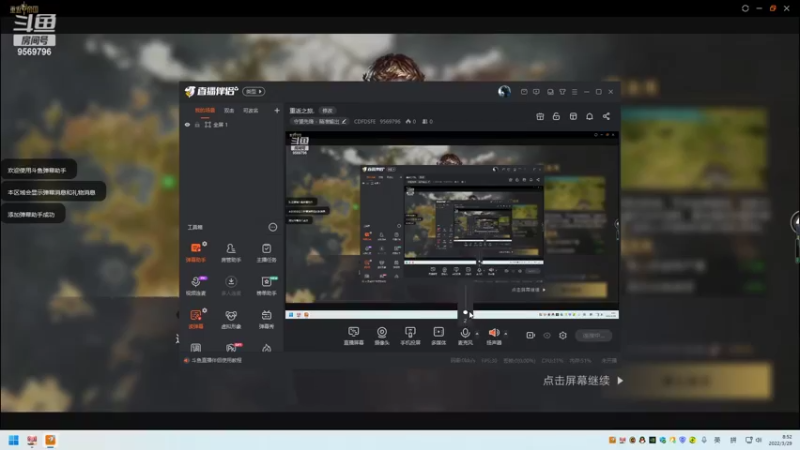 【2022-03-29 08点场】CDFDSFE：重返之旅.