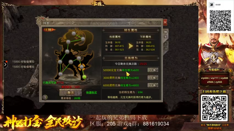 【2022-03-29 02点场】秦虹1994：秦虹：晚上好！兄弟们！