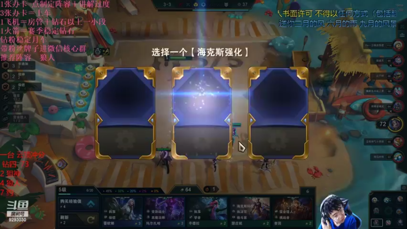 【2022-03-26 14点场】我想念你的微笑如阳光：一台：今天也想上大师