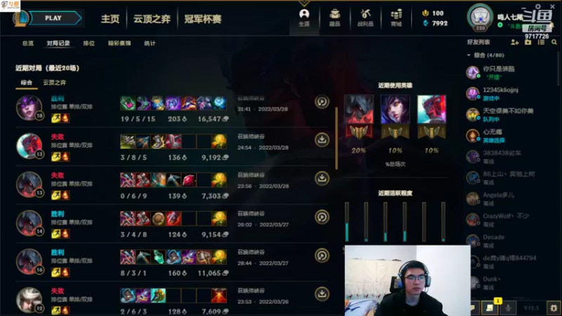 【2022-03-28 21点场】付skr：雷瑟钻石局