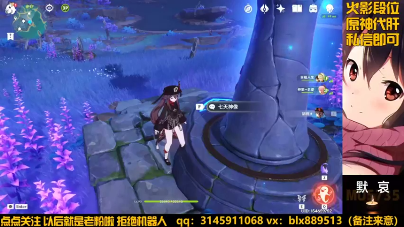 【2022-03-27 14点场】小雫shizuku：洛天：连麦整活