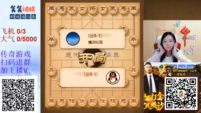 提和两次都被残忍拒绝，笑笑上演惊天绝杀对手！