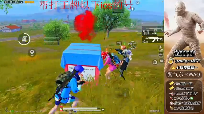 【2022-03-28 22点场】逍林林：帮打号中，局局高杀，精彩不断