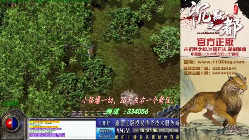 【2022-03-28 23点场】沉默的牧神：沉默之都，小怪爆一切！