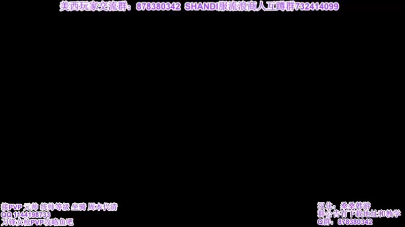 【2022-03-29 12点场】丶月咒：【PVP】刀锋竞技一下。打坐骑称号