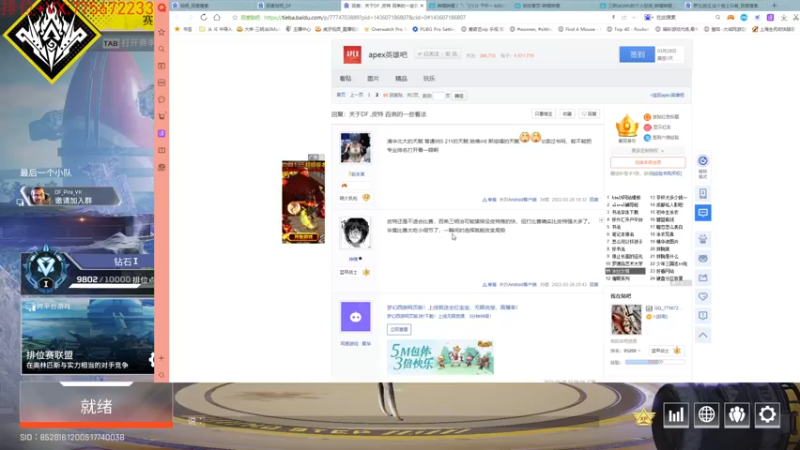 【2022-03-28 22点场】一口三明治3Mz：乐观男孩的比赛直播间