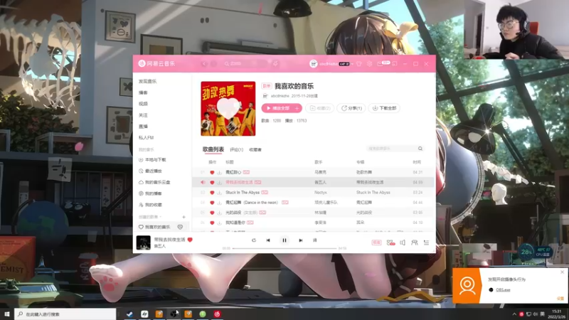 【2022-03-26 15点场】何二抛zZ：2pao：双倍亲密度中~~~