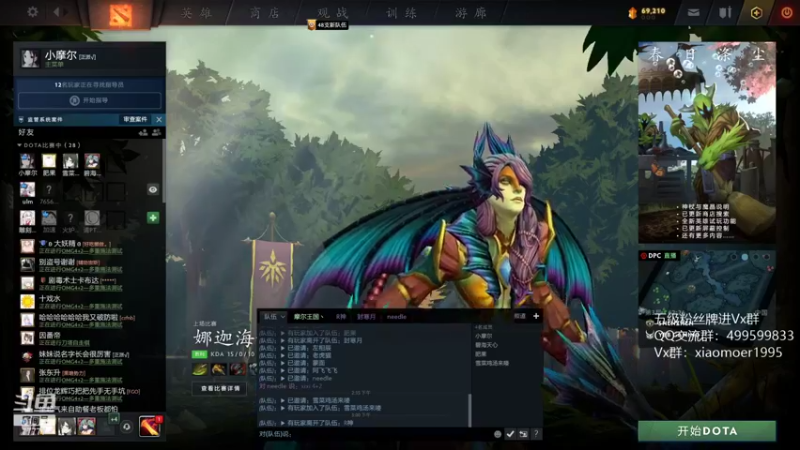 【2022-03-29 15点场】悠云叶月：小摩尔 OMG4+2冲排行第一