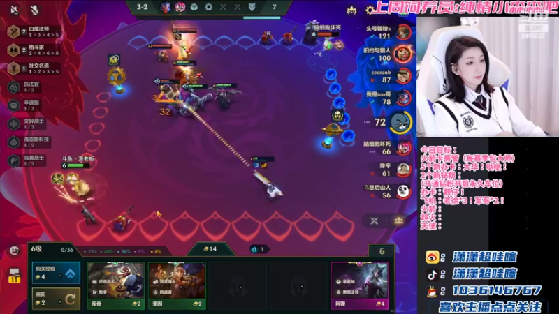 【2022-03-28 22点场】NB丶潇老板：金铲铲顶级女赌狗~