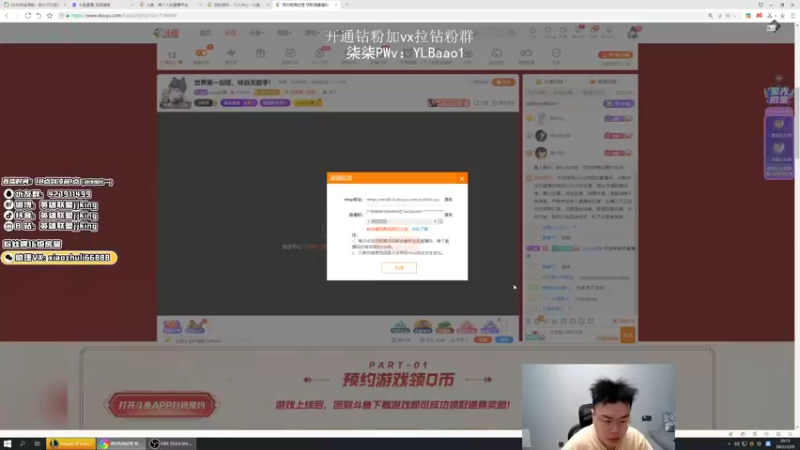 【2022-03-29 20点场】jjking剑姬：世界第一剑姬，峡谷无敌手！