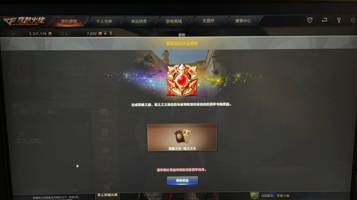3.39回放2
