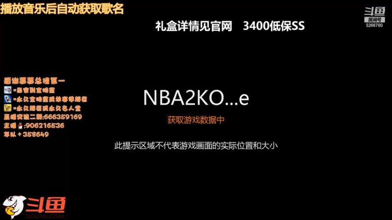 【2022-03-22 17点场】Life杜少：办卡上号，飞机全明星