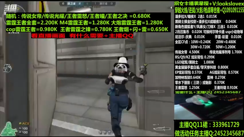 【2022-03-29 13点场】太原庞臭臭：点券秒到/传说暗裔/柯尔特