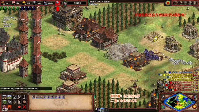 【2022-03-29 01点场】帝国时代猜火车Yo：晚上9点复盘了解冠军的诞生