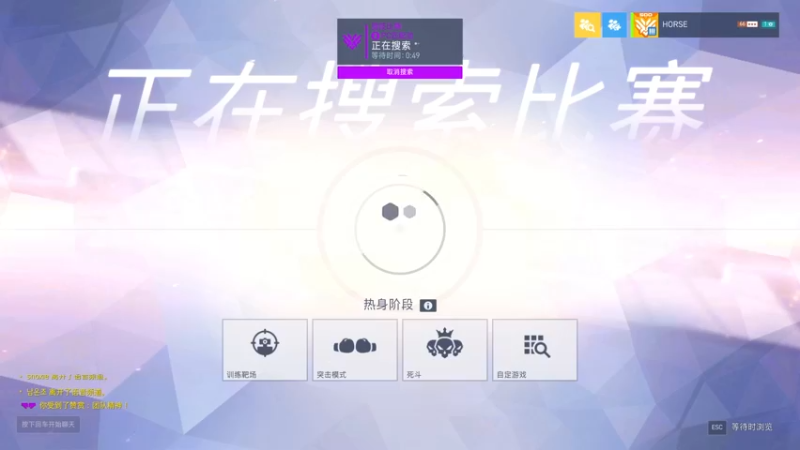 【2022-03-29 00点场】杀杀杀人哥：杀人哥：白给猎空
