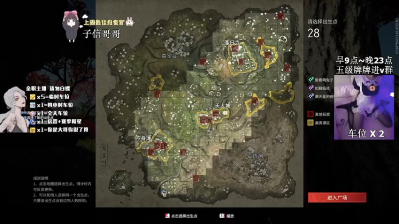 【2022-03-27 20点场】是漩漩子吖丶：有车位 得想办法振ta一下