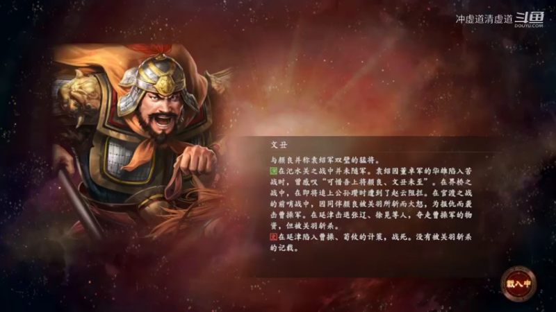 张鲁，稳稳当当的拖垮了曹操