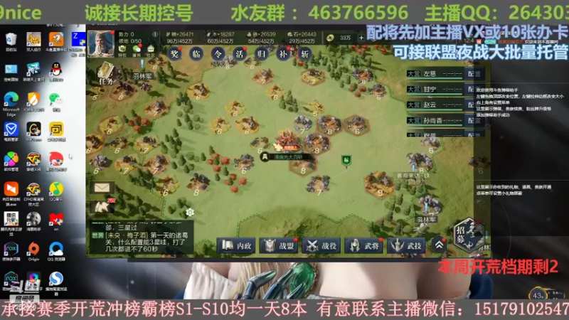 【2022-03-28 12点场】钱某剑指苍天：26号开荒还有位置~