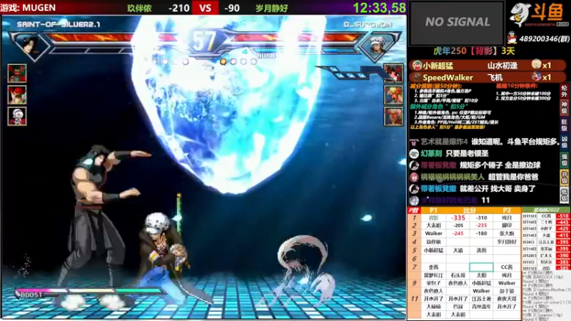 【2022-03-28 23点场】那日的风：【MUGEN】晚上好 朋友们