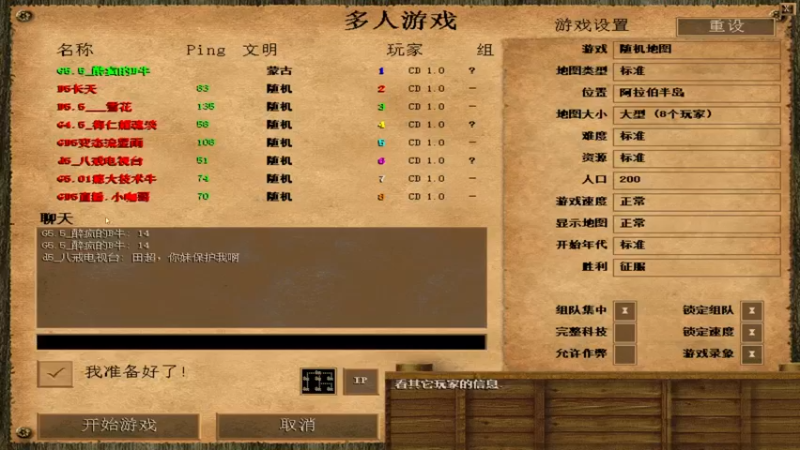 【2022-03-29 02点场】瘾大技术一般般：瘾大技术差 527362