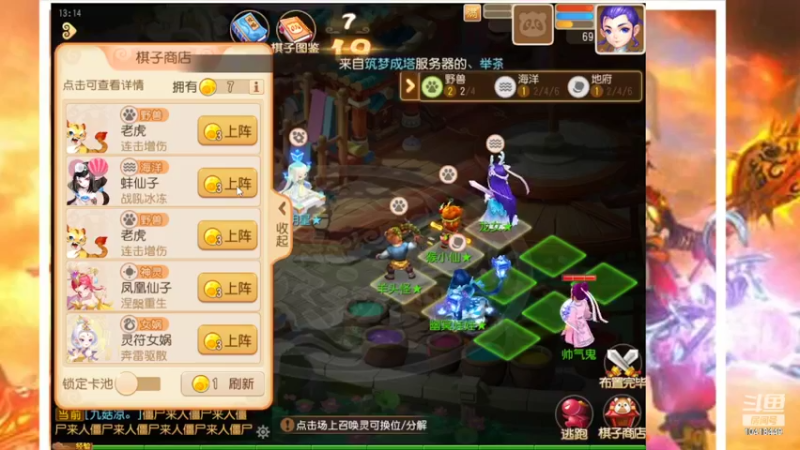 【2022-03-24 13点场】申时一刻帅气鬼：萌新闯江湖 10418449