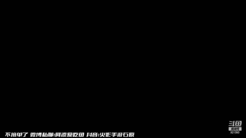 【2022-03-29 12点场】爱吃鱼的石原：石原：月底猛冲！