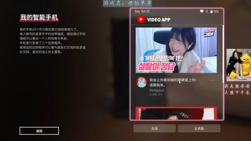 【2022-03-29 02点场】狙击教官：文艺女青年！！！